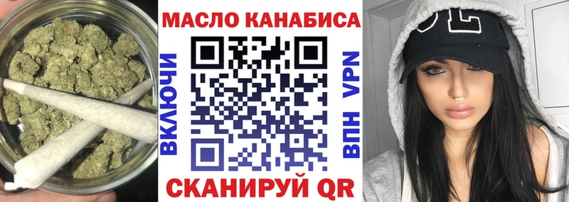 ТГК вейп с тгк  Азнакаево 