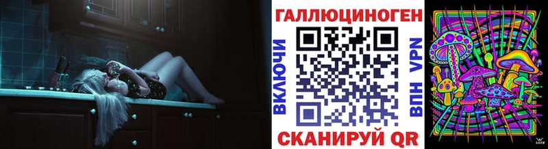 Галлюциногенные грибы Psilocybe купить наркоту Азнакаево