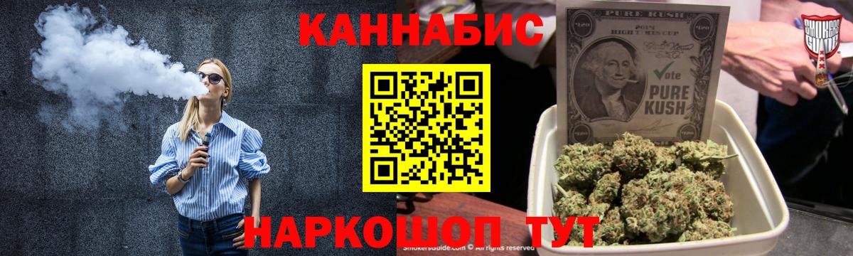 Канабис ГИДРОПОН Азнакаево