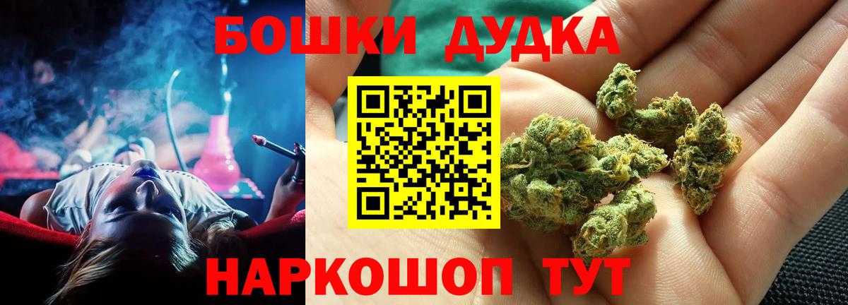 Шишки марихуана OG Kush  МАРИХУАНА планчик  Азнакаево  Марихуана планчик  Вход с VPN 