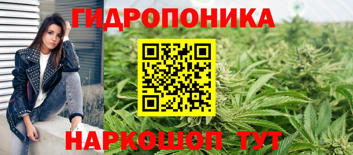Марихуана марихуана  Каннабис THC 21%  Азнакаево  МАРИХУАНА AK-47 